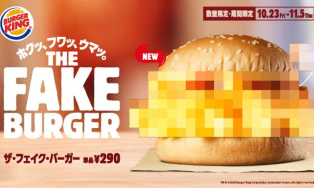S&uuml;lt krumpli im&aacute;d&oacute;k figyelem - A Fakeburger lesz az &uacute;j kedvencetek